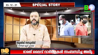 സൈജുവിന്റെ കൂട്ടാളി ആ വനിതാ ഡോക്ടര്‍ ആര്? |Saiju | Anjana Shajan | Ansi Kabeer |Models |Bharath Live