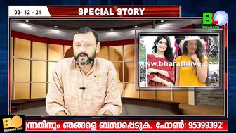 സൈജുവിന്റെ കൂട്ടാളി ആ വനിതാ ഡോക്ടര്‍ ആര്? |Saiju | Anjana Shajan | Ansi Kabeer |Models |Bharath Live