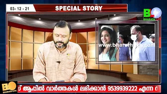 സൈജുവിന്റെ കൂട്ടാളി ആ വനിതാ ഡോക്ടര്‍ ആര്? |Saiju | Anjana Shajan | Ansi Kabeer |Models |Bharath Live