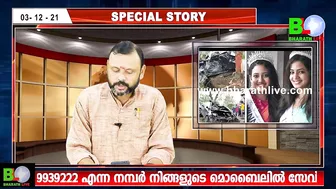 സൈജുവിന്റെ കൂട്ടാളി ആ വനിതാ ഡോക്ടര്‍ ആര്? |Saiju | Anjana Shajan | Ansi Kabeer |Models |Bharath Live