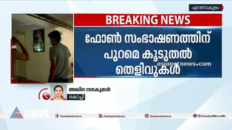 ലഹരിപാർട്ടികളുമായി ബന്ധപ്പെട്ട് ഏഴ് സ്ത്രീകളടക്കം 17 പേർക്കെതിരെ കേസ് |Models Death