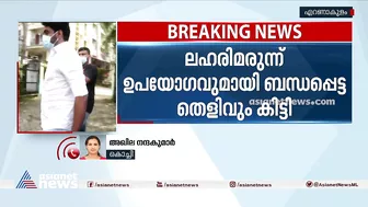 ലഹരിപാർട്ടികളുമായി ബന്ധപ്പെട്ട് ഏഴ് സ്ത്രീകളടക്കം 17 പേർക്കെതിരെ കേസ് |Models Death