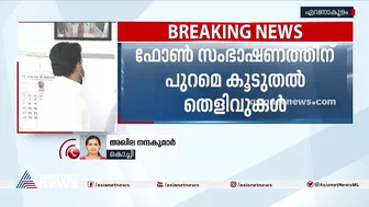 ലഹരിപാർട്ടികളുമായി ബന്ധപ്പെട്ട് ഏഴ് സ്ത്രീകളടക്കം 17 പേർക്കെതിരെ കേസ് |Models Death