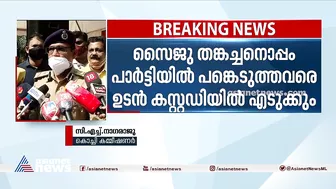 ലഹരിപാർട്ടികളുമായി ബന്ധപ്പെട്ട് ഏഴ് സ്ത്രീകളടക്കം 17 പേർക്കെതിരെ കേസ് |Models Death