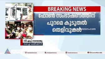 ലഹരിപാർട്ടികളുമായി ബന്ധപ്പെട്ട് ഏഴ് സ്ത്രീകളടക്കം 17 പേർക്കെതിരെ കേസ് |Models Death