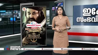 ലഹരിപാർട്ടികളുമായി ബന്ധപ്പെട്ട് ഏഴ് സ്ത്രീകളടക്കം 17 പേർക്കെതിരെ കേസ് |Models Death