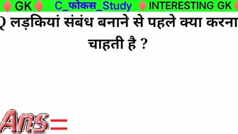 Most brilliant GK questions with answers compilation Funny interesting GK questions Part:-104