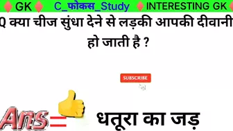 Most brilliant GK questions with answers compilation Funny interesting GK questions Part:-104