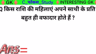 Most brilliant GK questions with answers compilation Funny interesting GK questions Part:-104