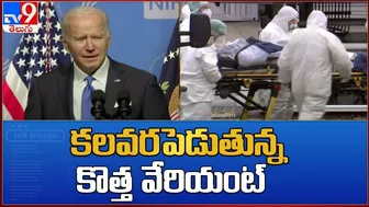 Biden tightens travel rules amid new Omicron cases  in USA - TV9