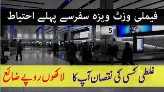 Visit visa holder can't travel directly | Direct Flights for Saudi Arabia | Saudi Info | Kabir Awan