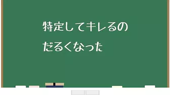 高校あるある集〜怖え先生編【TikTok】で7億回以上再生された高校生あるある動画まとめ【高校生ゆうきの日常】