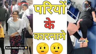 परियों के कारनामे ???? ! Instagram reel roast ! Really roaster ! #Shorts