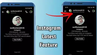 Instagram New Feature ???? || You're Both in The Chat Feature || How to Get Instagram New Feature