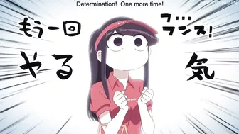 Komi san Job | Komi san Working| Komi san Part Time Job| Komi San wa| Komi Can't Communicate