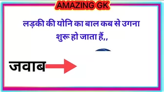 Most brilliant GK questions with answers compilation Funny interesting GK questions video