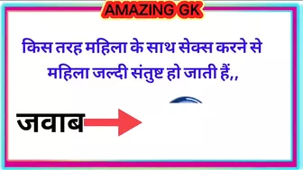 Most brilliant GK questions with answers compilation Funny interesting GK questions video