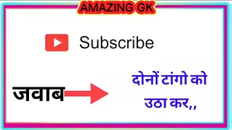 Most brilliant GK questions with answers compilation Funny interesting GK questions video