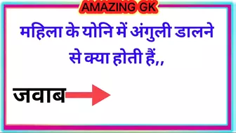 Most brilliant GK questions with answers compilation Funny interesting GK questions video