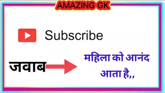 Most brilliant GK questions with answers compilation Funny interesting GK questions video