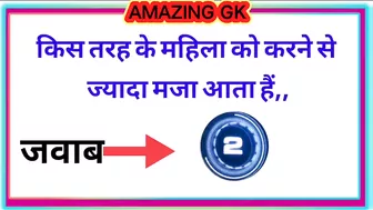 Most brilliant GK questions with answers compilation Funny interesting GK questions video