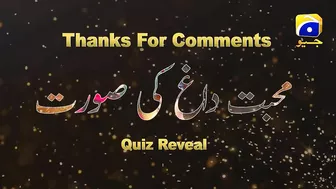 Can You Guess The Fasiq Celebrity in this Video?