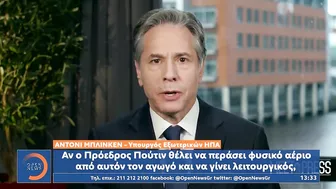 Ενεργειακός «Πόλεμος»: Προειδοποίηση ΗΠΑ προς Ρωσία για Nord Stream 2