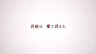 ｢最愛｣×｢君に夢中｣ それぞれの“最愛” Long Trailer【TBS】