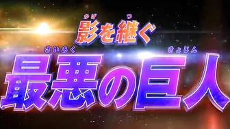 Evil Trigger! Ultraman Trigger : New Generation Tiga Episode Z The Movie Trailer Preview