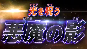 Evil Trigger! Ultraman Trigger : New Generation Tiga Episode Z The Movie Trailer Preview