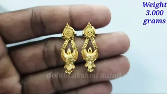 గోల్డ్ 3 గ్రామ్స్ పోగులు డిజైన్స్ | Gold Earrings Models | Gold Lakshmi Balaji