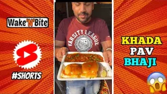 STREET KHADA PAV BHAJI EATING CHALLENGE | KHADA PAV BHAJI COMPETITION #shorts #pavbhaji #foodie