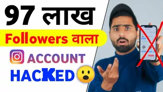 Big Breaking ⚠️ || John Abraham Instagram Account HACKED ???? | 9.7 Million Followers