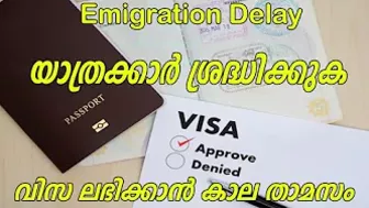 Today Latest Travel Updates About Emigration Malayalam 2021 For Pravasi