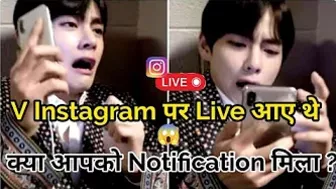 What BTS V  Came Live On Instagram? ???? | Did you get the notification? ???? | BTS G One