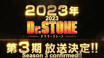 Dr. STONE Season 3 + Special Episode | OFFICIAL TRAILER