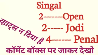 20-12-2021#Kalyan day #single challenge ke sath #MJ. Matka King # aaj ka dhamaka single