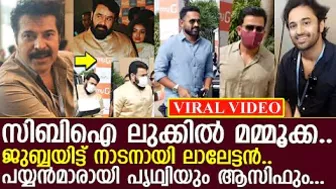 കൊച്ചിയിലെ അമ്മ മീറ്റിംഗിലേക്ക് താരരാജക്കന്മാരുടെ മാസ് എന്‍ട്രി.. വീഡിയോ.. l Celebrity Mass Entry