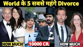 World's 5 Most Expensive Divorce | Divorced Bollywood Celebrities | Jeff Bezos | Dubai Prince