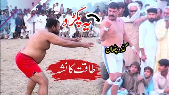 New Kabaddi Match Guddu Khan Pathan Challenge Match 2022