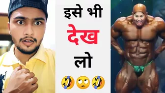 इसे भी देख लो ???? Instagram reels roast ???? reels roast ???? katai zeher roast ????tiktok video #shorts