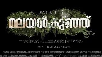 Malayankunju Official Trailer | Fahadh Faasil | @A. R. Rahman  | Mahesh Narayanan | Sajimon