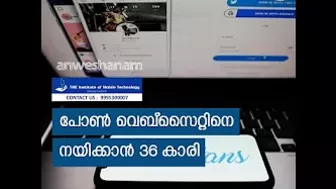 പോൺ വെബ്സൈറ്റിനെ നയിക്കാൻ 36 കാരി |OnlyFans appoints Amrapali Gan as CEO as Tim Stokely steps down |