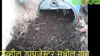 Home Composting series होम कंपोस्टींग models होम कंपोस्टींग करण्याची विविध प्रकारचे साधणं