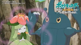 Pokemon Sword And Shield Anime Episode 93 Preview