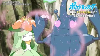 Pokemon Sword And Shield Anime Episode 93 Preview