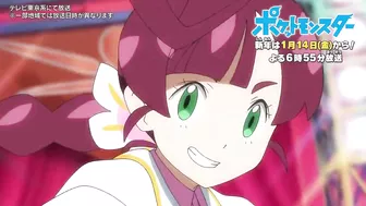 Pokemon Sword And Shield Anime Episode 93 Preview