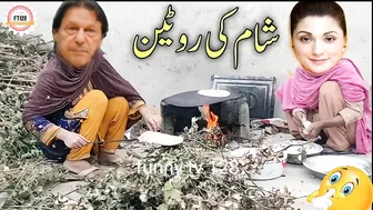 imran khan mariyam nawaz funny video