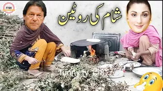 imran khan mariyam nawaz funny video