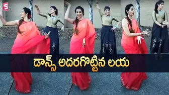 Heroin Laya Stunning Dance Video | Celebrity TikTok Videos | SumanTV